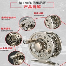 子甄彣璟 全金屬FL60飛釣輪 帶泄力前打輪 冰釣輪 筏輪 飛釣輪 魚漁線輪 漁輪 捲線器 海釣 釣魚, 1個, 不挑色快速發貨