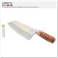 永利 廚房刀具 銀尖三S 木柄系列 三層鍛造鋼 尖刀 料理刀 台灣製, 1個