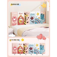 벽 부착 부드러운 충격 방지 벽면 보호 벽지, 귀여운 애니멀스, 단품 20cmx50cm, 1개