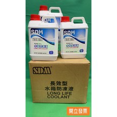 【汽車零件專家】裕益原廠 中華 三菱 水箱精 水箱劑 水箱防凍液 水箱冷卻液 水箱冷卻劑 比例85%適合各種車輛用, 1個