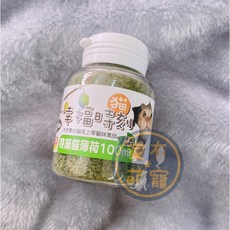 家有萌寵 貓幸福時刻 瓶裝系列 特級貓薄荷/貓草 100ml/250ml, 1個, 貓幸福時刻100ml