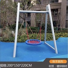 홈 실내 놀이터 키즈 놀이기구 징검다리 미끄럼틀 흔들의자 유치원 어린이집 대형놀이터, 오렌지 13