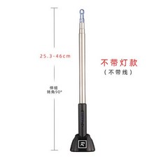 東方儲運 車載伸縮式三節式旗杆 天線改裝國旗杆 汽車裝飾天線 車用導盲天線 汽車百貨, 黑色23.5-46CM, 1個