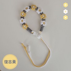 小雛菊編織杯套掛繩飲料袋 可調式手搖杯提袋 寶特瓶水壺適用, 復古黃, 1個