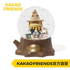KAKAO FRIENDS 哈利波特聯名 春植水晶球