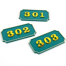 사각형 입체 호실판 초록 1P 옵션 29