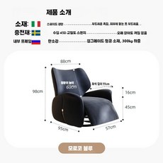 전동 리클라이너 1인용 럭셔리 아쿠아텍스 스윙쇼파 윙체어 체어 휴계실 USB, 전동모델전동스트레치+USB(고탄력스펀지모델), E.모로칸블루(프리헤드레스트)MC-best-50
