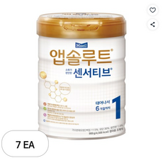 앱솔루트 센서티브 분유 1단계, 900g, 7개