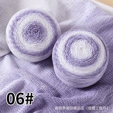 段染漸變毛線 手工編織牛奶棉毛線團, 06芋泥葡萄, 1個