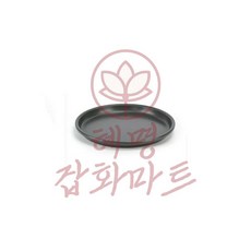 혜명잡화마트 낮은 피자팬 경질팬 8형 타르트팬 원형틀 쿠키팬 파이틀 오븐틀