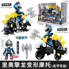 台灣熱賣 正版迷你特工隊 恐龍力量 變形合體 炫龍機甲獸王 力量機器人玩具, 【里奧】擎龍變形摩托車, 1個