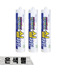 고급 인테리어전용 반짝이 펄실리콘 은색펄 3EA 내외장용 바이오 욕실 화장실 부엌 반짝이실란트, 3개