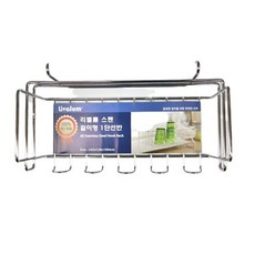 자취생 리벨룸스텐 걸이형 1단 선반 식기건조 원룸자취생걸이