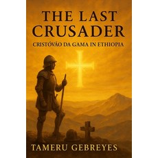 (英文書)The Last Crusader： Cristóvão da Gama in Ethiopia： The True Story of a Portuguese... 平裝版, 獨立出版, 英文