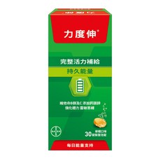 力度伸 柳橙口味 錠裝發泡錠 完整活力補給 持久能量, 2個, 15顆
