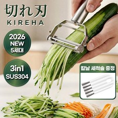 키레하 5세대 듀얼블레이드 양방향 만능 채칼, 1개, 스틸 실버