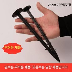 비닐 고정핀 부직포 천막 원예 과수원 클립 농업용 멀칭, 1개, 기본 색상
