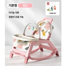 다기능바운서 신생아 바운서 스윙 흔들의자 흔들침대 아기스윙, 6. 핑크-3in1(기본형)