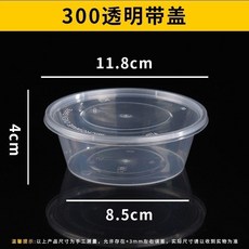 1000型 透明圓碗 附蓋, 1個, 加厚帶蓋 300型圓碗 100套
