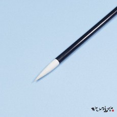 장유 (중)|특가상품|한국화|문인화|채색필|캘리붓|하나필방, 1