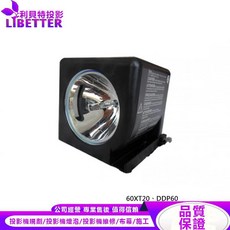LIBETTER 投影機燈泡 適用於 MITSUBISHI 60XT20 DDP60, 副廠投影機燈泡