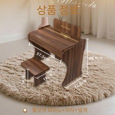 미니피아노 연습용 초보자 37키 선물 어린이 우드 피아노, 4. 호두 37건반 오르간걸이 포함