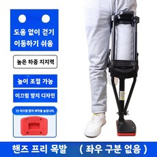 -, 좌우 모두 사용 가능, 1개