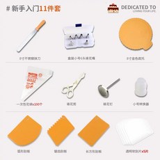 돌림판 케이크 만들기 원판 투명 12인치 회전 회전판 자동