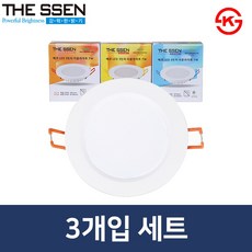 더쎈 LED 다운라이트 에코 3인치 7W 매입등 플리커프리 매립등기구 세트, 주광색(하얀빛), 3개