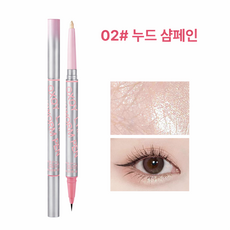 차차앤코 초간단 애교살 메이커 듀얼펜 자연스러운 눈밑 음영 하이라이트, 1개, 02# 누드 샴페인