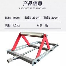 切割機託料架 支撐架 升降可調 承重250公斤, 1個, 承重250.0公斤 切割機託料架 一隻