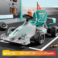 전동 고카트 드리프트 4륜 전기 자동차 프레임 사륜 레이싱카, 전기 구동, E. 올리브 그린 드리프트 듀얼 드라이브