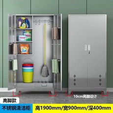 철재 청소 청소용품 보관함 스텐 도구 도구함 캐비닛, 201 이중 도어 키 큰 청소 1900x900x400