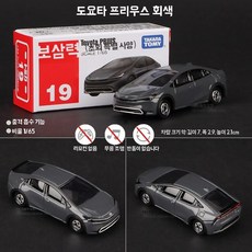 토미카 블랙박스 다이캐스트 정품 자동차 모델 다이캐스트 RX7 시뮬레이션 164 토미카, BJ. 호수처럼 푸른색