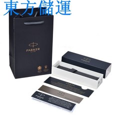 派克Parker IM寶珠筆金屬簽字筆，高檔水筆，男女士適用，臺灣出貨, 1個, 【新】活力紅,1 支筆 + 筆套