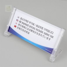 오몽숲 부가세포함입니다 4개국어 안내판 부가세포함표지판