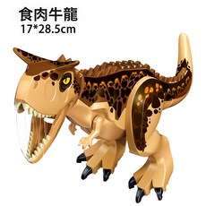 DIU 侏羅紀大號積木恐龍套裝玩具 益智拆裝動物恐龍模型仿真, 1個, 食肉牛龍-大-OPP:如圖