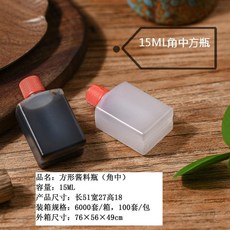 性醬料瓶 一次性 醬料瓶 商用 壽司 醬油 小包裝迷你 方形 外賣 帶蓋 一次性醬料瓶, 1個, 角中15ML 400套