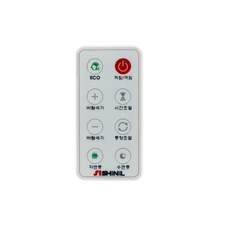 신일 정품 선풍기 직각 리모컨 SIF-16HTR/ SIF-16HTKE/ SIF-JK3000, 신일 정품 선풍기 직각 리모컨 SIF-16HTR/ SI