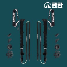 국내산 특허 접이식 탄탄 등산스틱 1세트 5단 all 두랄루민 7075, 무광블랙(1set), 2개