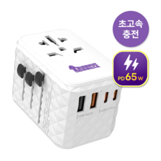 퍼플고릴라 똑똑한 초고속 여행용 멀티어댑터, 퍼스트클래스, 1개