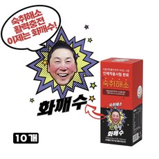 신동엽의 강력추천 '화깨수' 숙취해소음료, 20ml, 10개