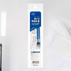 마스크 스트랩 (파랑) 850mm 마스크목걸이 마스크목걸이줄 마스크스트랩