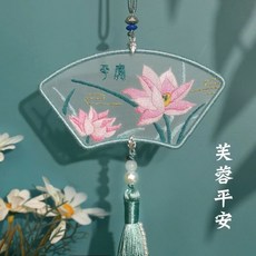 桃園出貨 祥龍玉兔靈狐系列平安符刺繡手工diy材料包自繡平安福雙面繡掛件初學者送男友禮物 針線活愛好製作材料包, 芙蓉平安(送繡繃), 1個