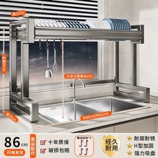 싱크대 식기건조대 스탠드형 무타공 선반 정리대 주방 2단 물빠짐, 1개, M. 단층 86cm 싱크대 선반 4개 걸이, 1단