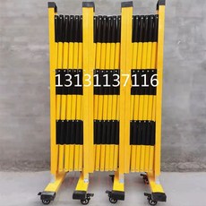 채움도트 진입금지바리게이트 가드레일 이동식 차단봉, 블랙 1.2x9 m 내구성 만능 바퀴, 1개