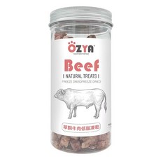 OZYA 奧力亞 100%純原肉-草飼牛肉低脂凍乾 80g 牛肉味 貓狗通用 寵物零食, 1個, 草飼牛肉低脂凍乾 80g