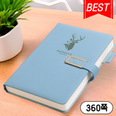 베리버터 성경 기도 A5 고급 두꺼운 필사노트, 1개, 버클 스카이