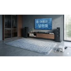 [효원해품] [국산 냉매트+냉.온수조절기] 100%국내생산 침대위에 냉매트로 여름을 시원하게 겨울은 따듯하개 라텍스토퍼 전자파없음 여름밤 20도 냉으로 설정하면 시원합니다, 냉매트+냉온수조절기