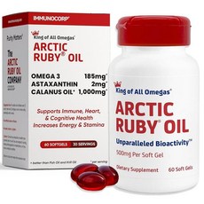 Immunocorp Arctic 루비 오일 1000mg - EPA DHA 및 아스타잔틴 함유 여성 남성용 오메가 3 보충제 2mg 피쉬 앤 크릴 대체품 소프트젤 60개(1팩), 1, 1